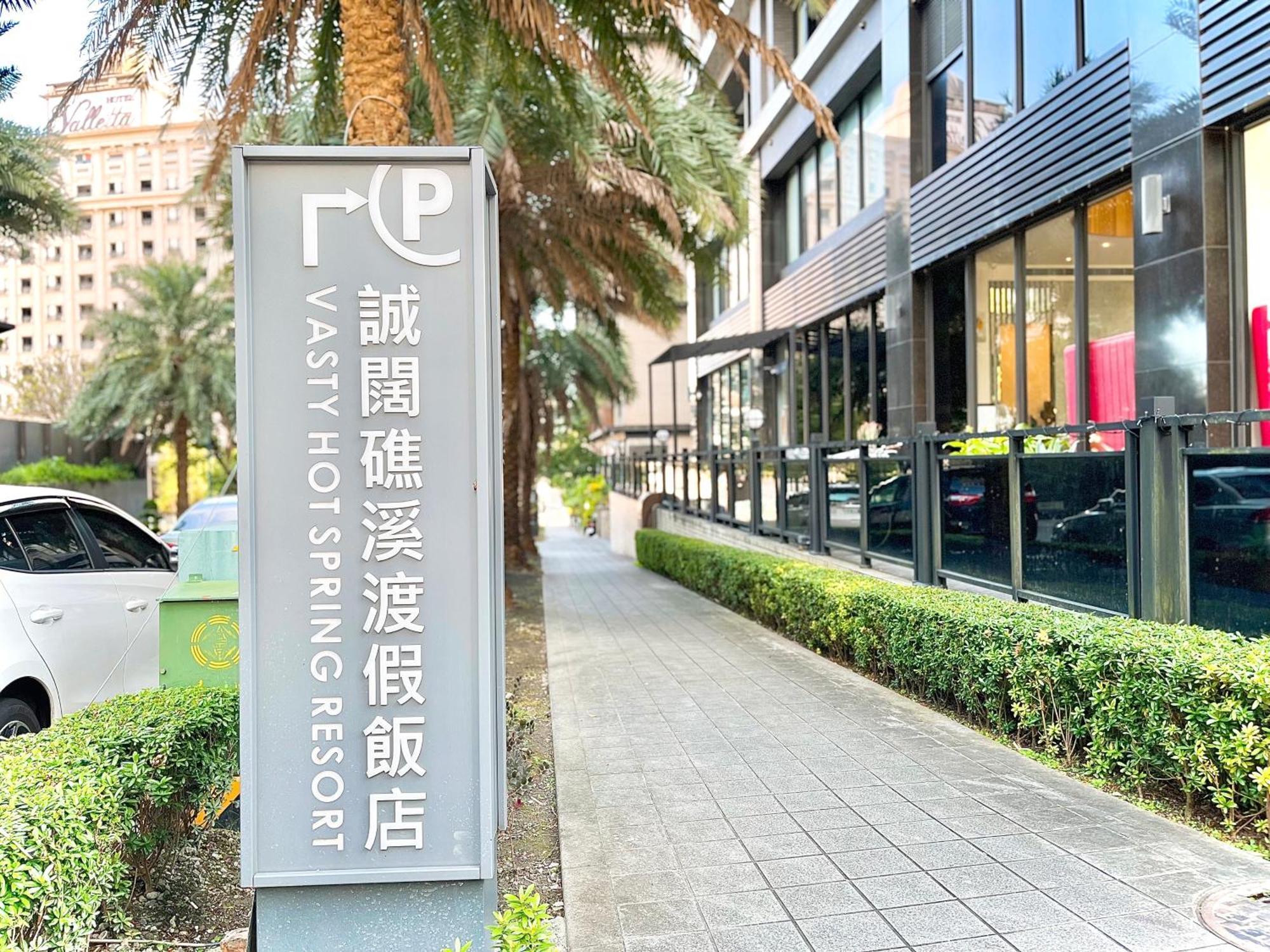Vasty Jiaoxi Hotel Exterior foto